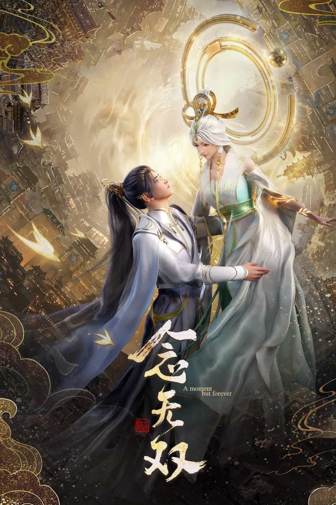 Niệm Vô Song (Bản Hoạt Hình) 2024