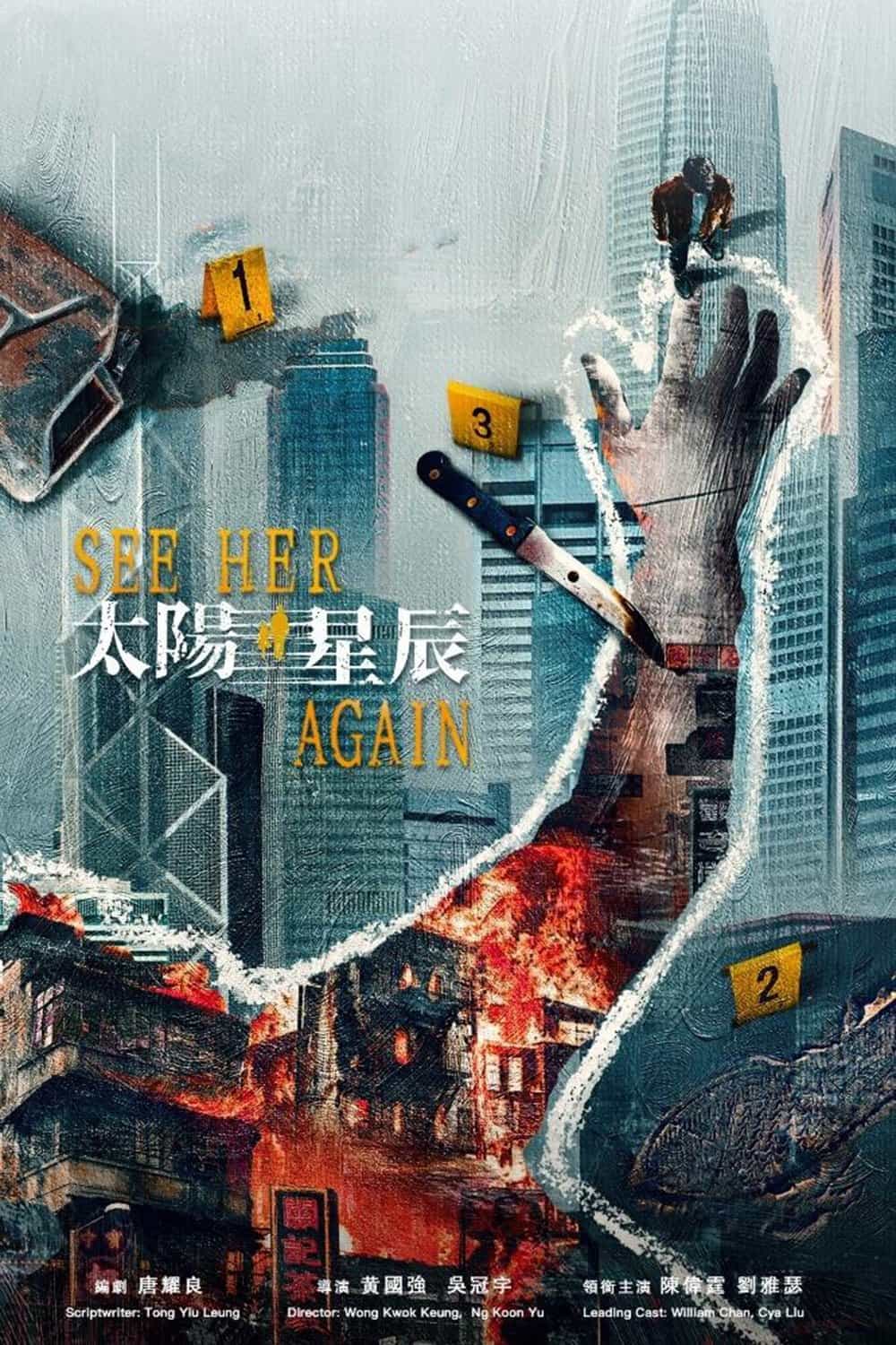 Bản Án Từ Quá Khứ 2024