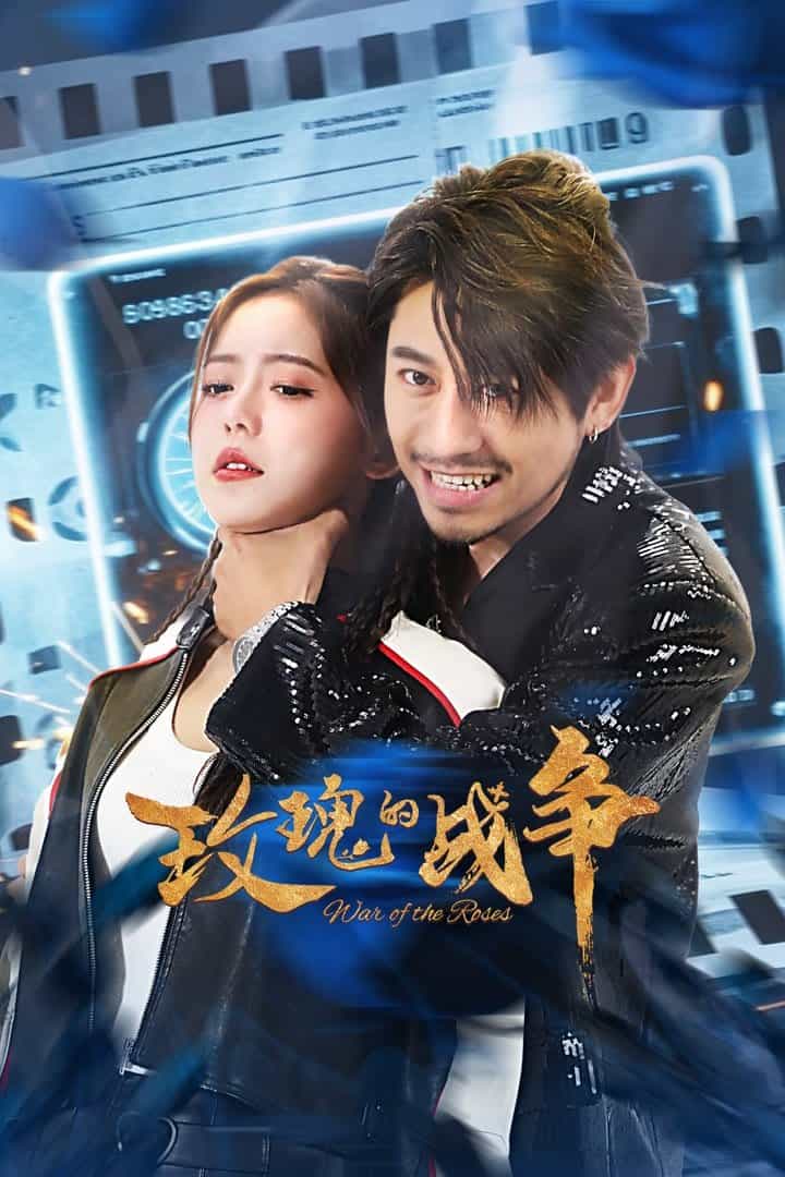 Cuộc Chiến Hoa Hồng 2025