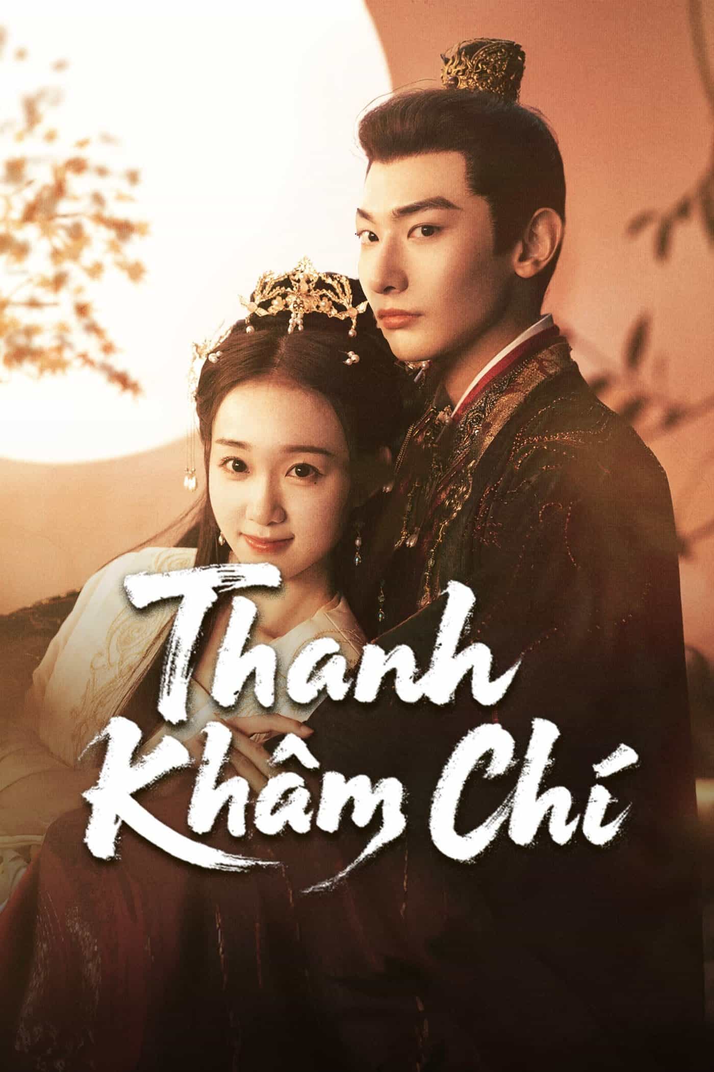 Thanh Khâm Chí 2025