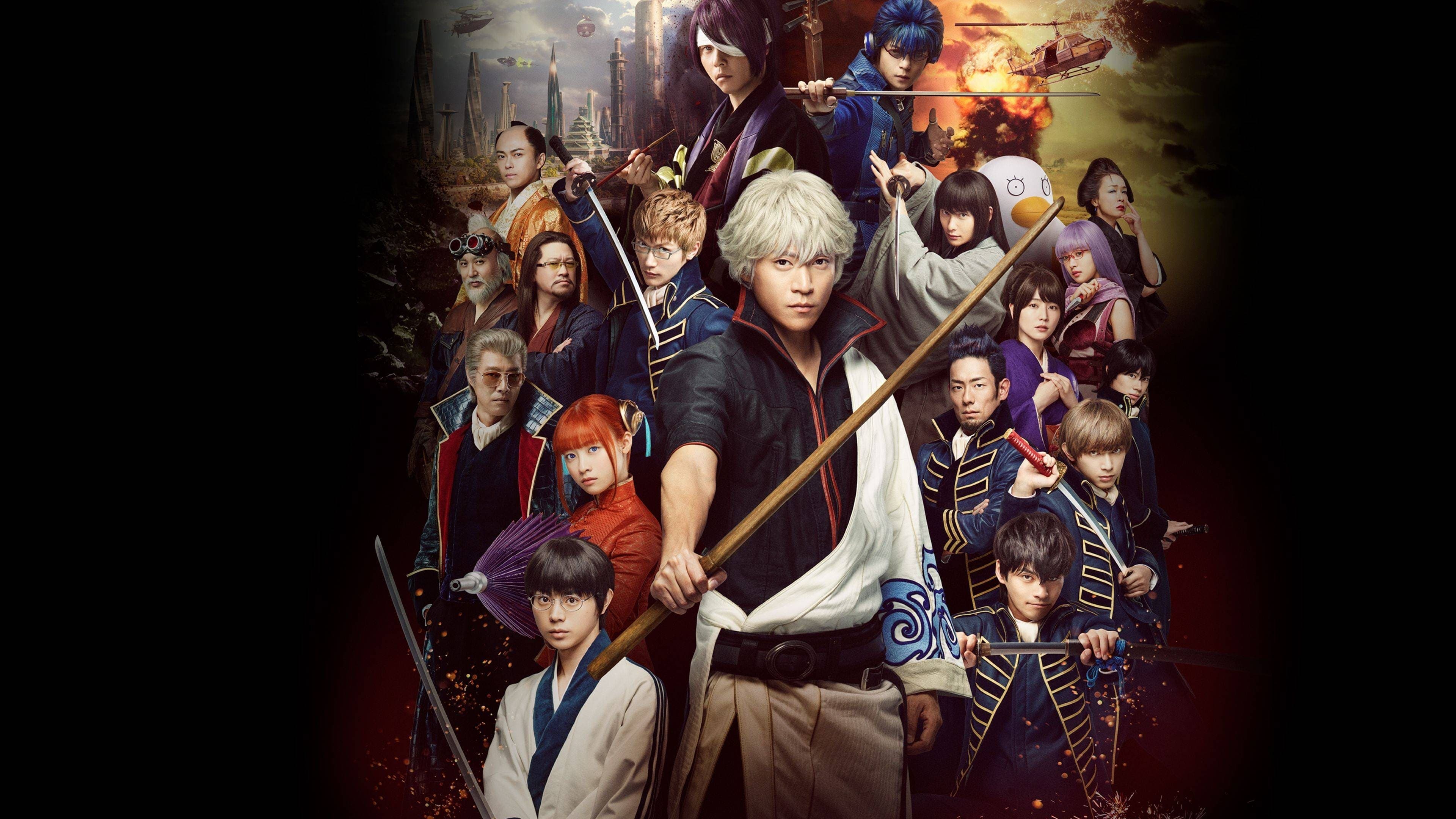 Gintama Linh hồn bạc 2: Luật lệ đặt ra là để phá bỏ 2018