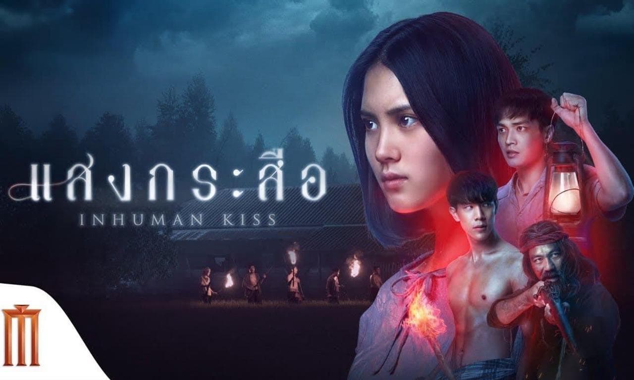 Nụ Hôn Ma Quái 2 2022