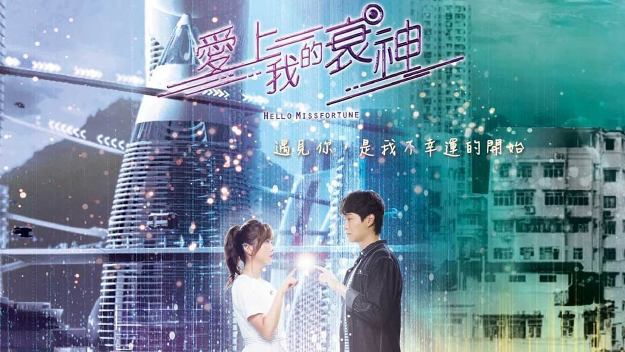 Cục Nợ Đáng Yêu 2021