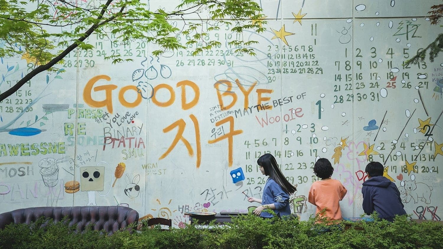 Tạm Biệt Trái Đất 2024