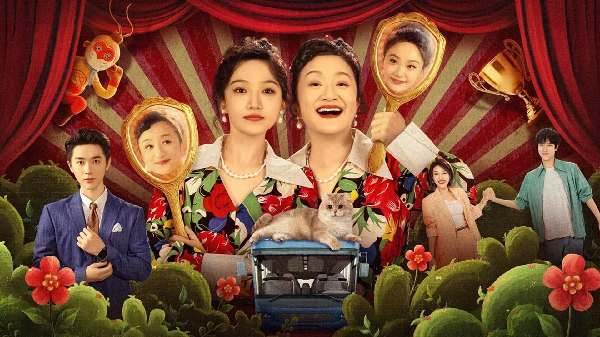 Làm Ơn Trong Cơ Thể Cô Ấy 2024