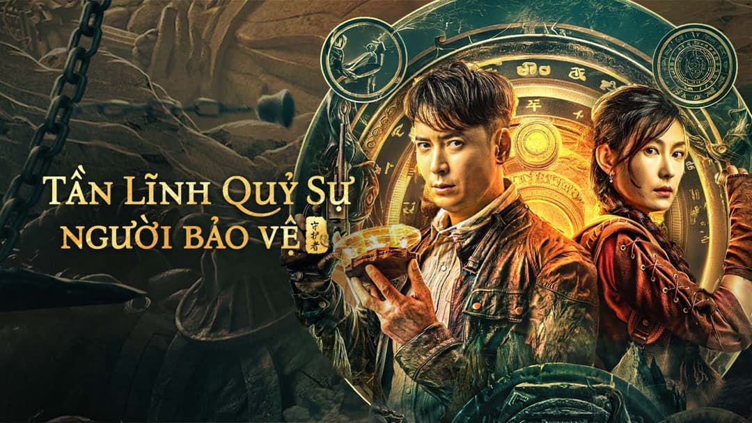 Tần Lĩnh Quỷ Sự: Người Bảo Vệ 2025
