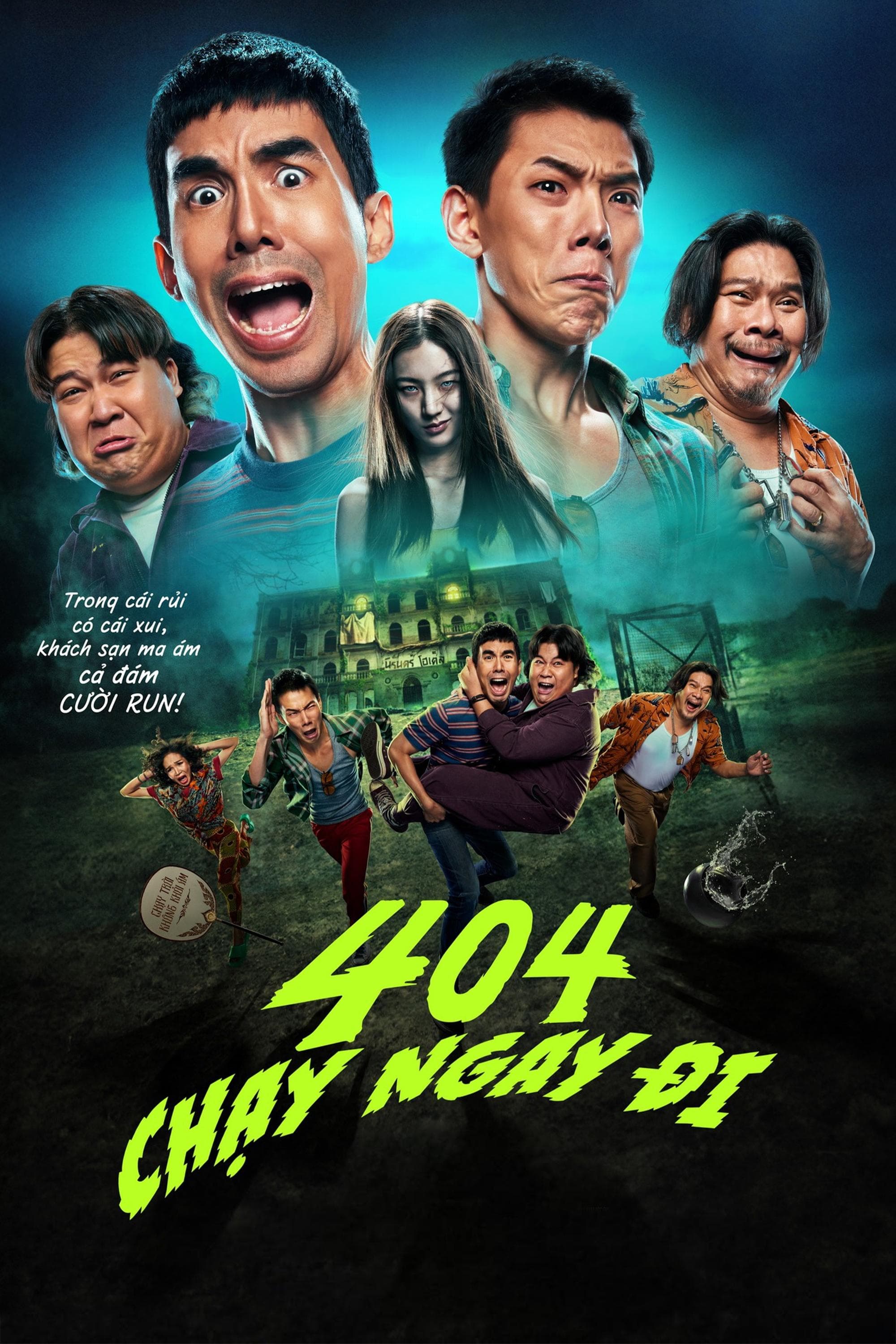404 - Chạy Ngay Đi 2024
