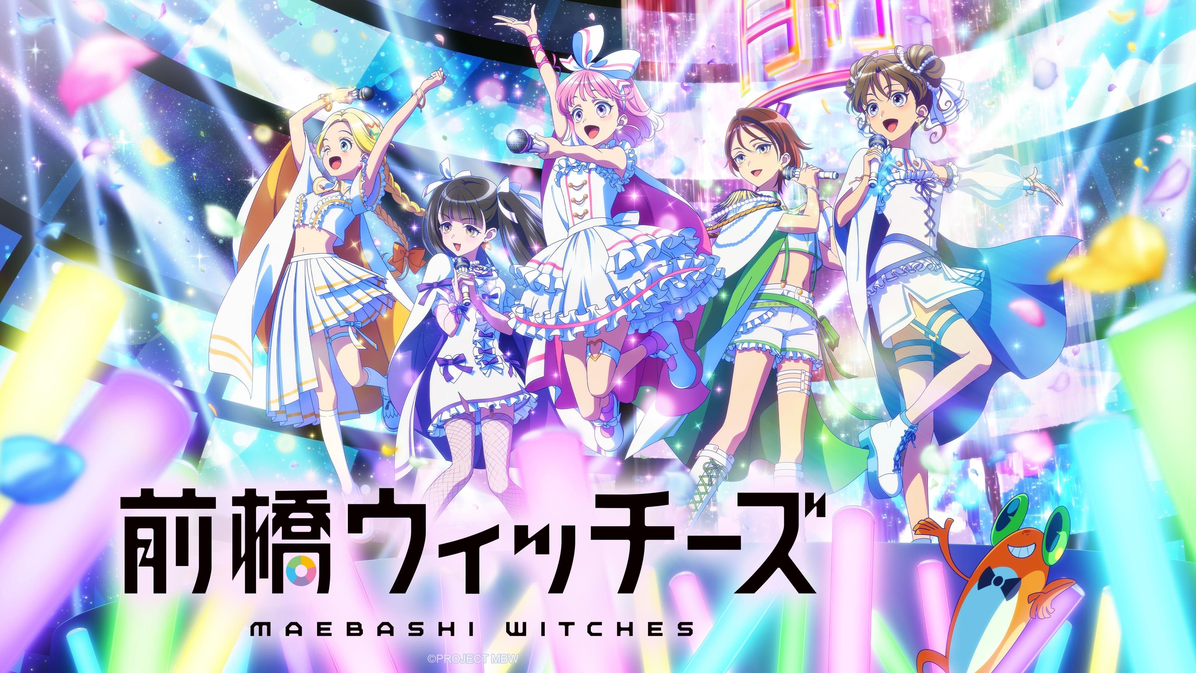 Maebashi Witches 2025