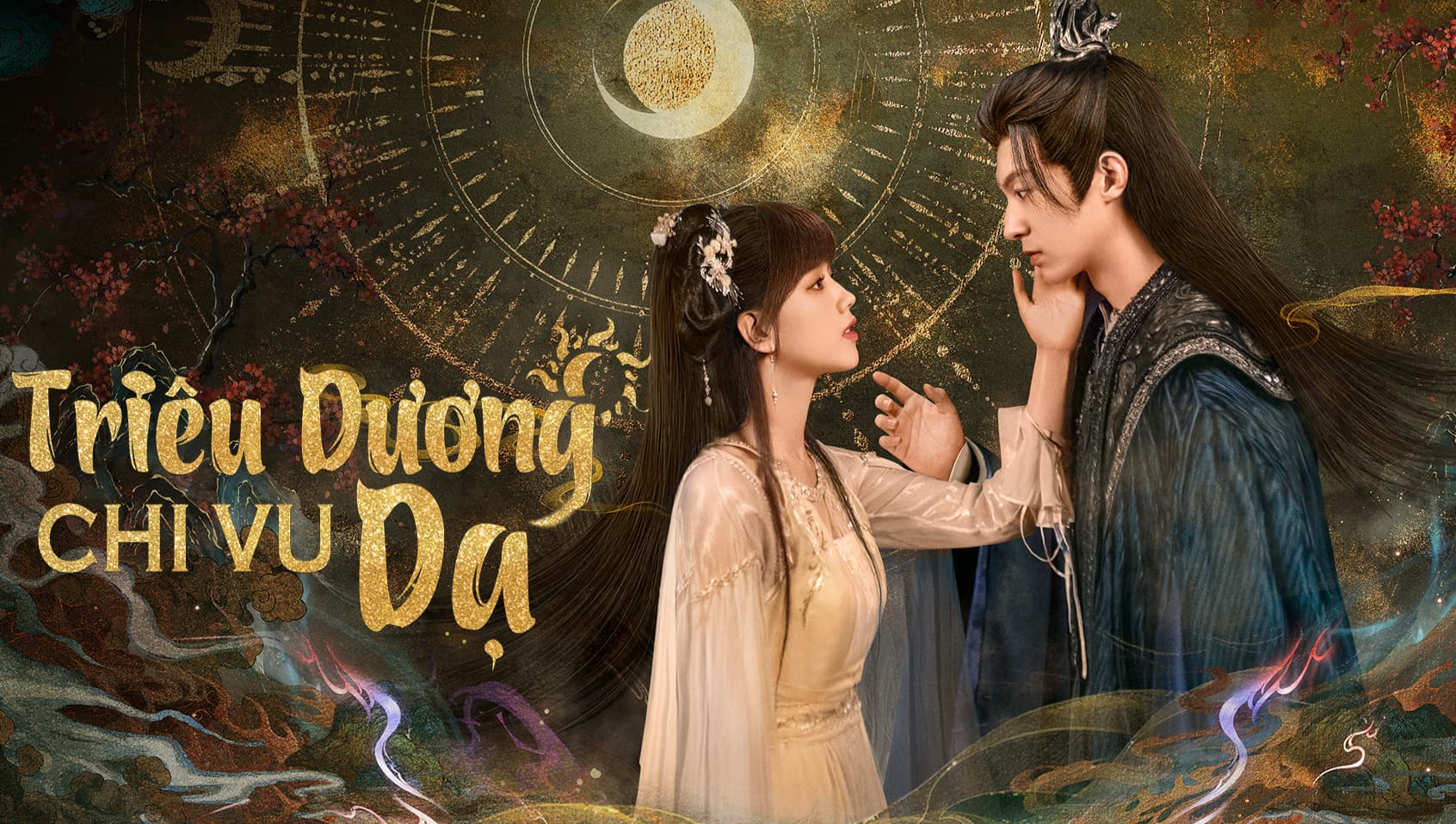 Triêu Dương Chi Vu Dạ 2025